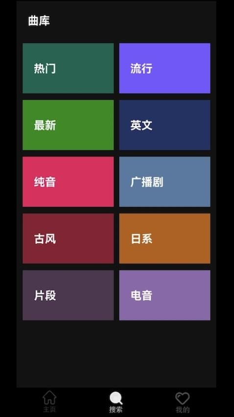 轻音社极速版 1
