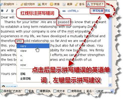 涤纶的英文名称如何拼写? 1