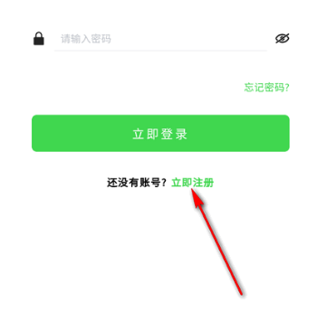 瑞游盒子官方app 1