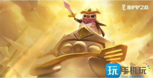 《金铲铲之战》S10：舞动乡村，厄加特领衔超强舞者阵容攻略 1