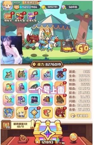 《星空时代》:探索神秘钓鱼玩法,尽享垂钓乐趣! 3