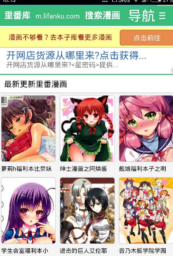 本子库 1