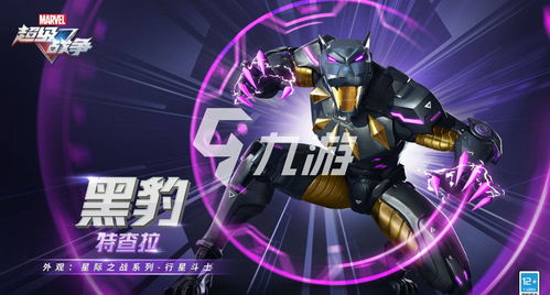 漫威超级战争改版问题深度解析 2