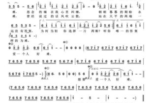 想知道《突来的消息》那首歌里唱的那个人是你吗?完整歌词大公开! 1