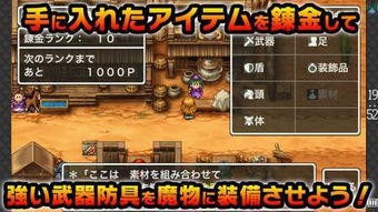 《速看！勇者斗恶龙3hd2d重制版隐藏神龙BOSS超强打法》 2