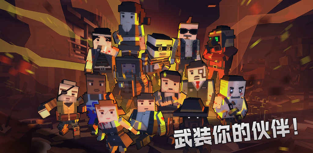 枪手丧尸幸存者内置Mod 截图4