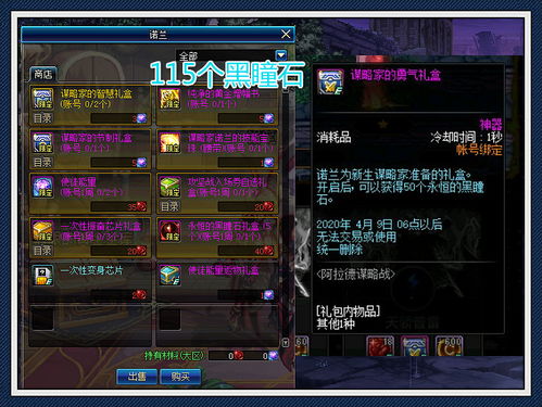 《暗区突围》S11赛季实验品空投新增了哪些道具? 4