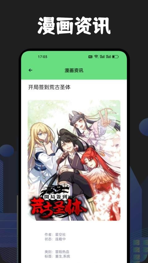 樱花次元盒子最新版 截图2