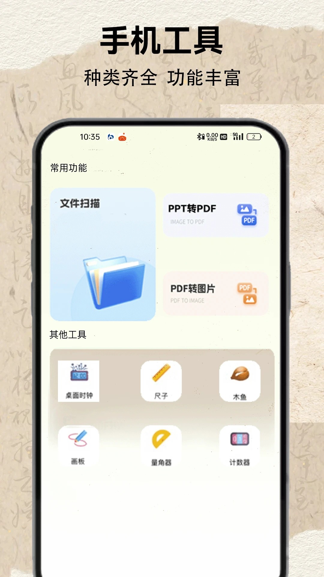 茄子小说免费听书 截图3