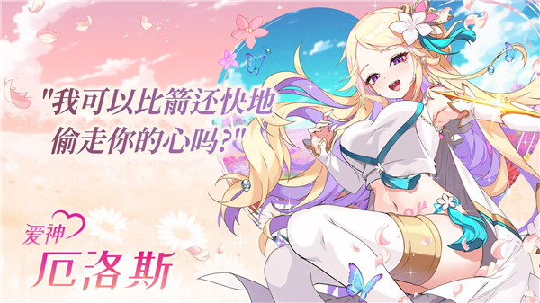 剑客物语 截图2