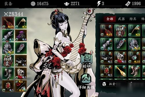 获取影之刃3断罪武器的方法 3