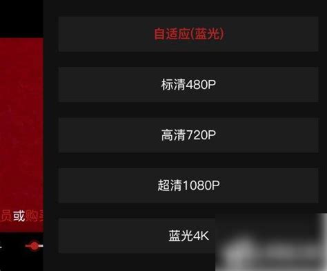 《欢喜首映》如何投屏到电视上？ 3