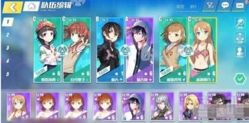 《交错核心》:顶尖前排角色精选指南 2