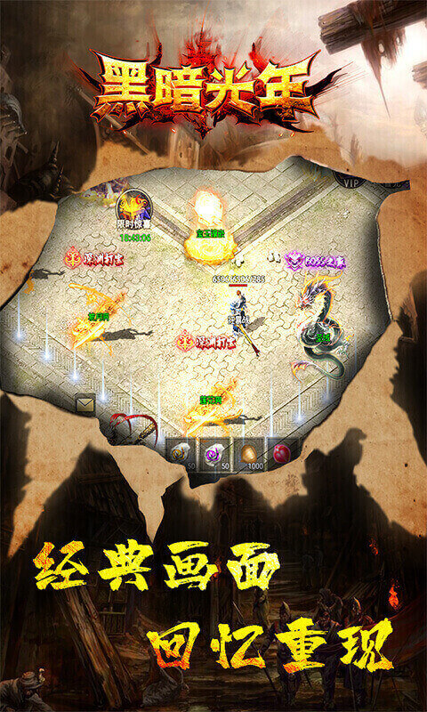 黑暗光年折扣平台版 v4.6.0 截图5