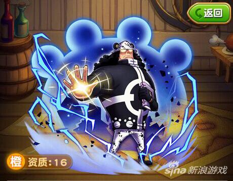 《航海王壮志雄心》同盟宴会如何捐献料理? 1