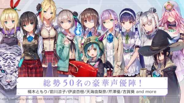 绯染天空wiki  截图2