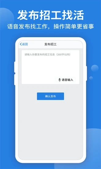考勤表 截图3