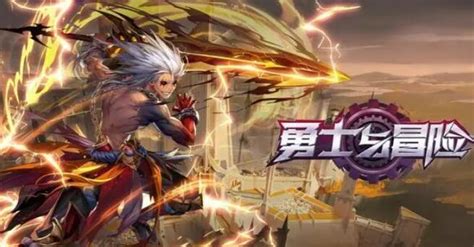 《《勇士与冒险》:揭秘最强职业选择,开启传奇冒险之旅》 2