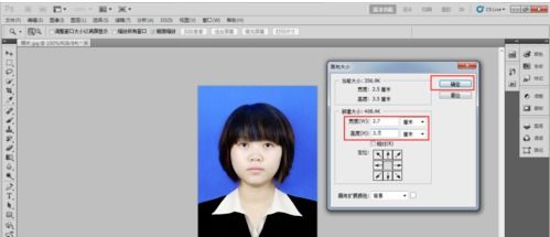 如何确定一寸照片的像素尺寸？ 3