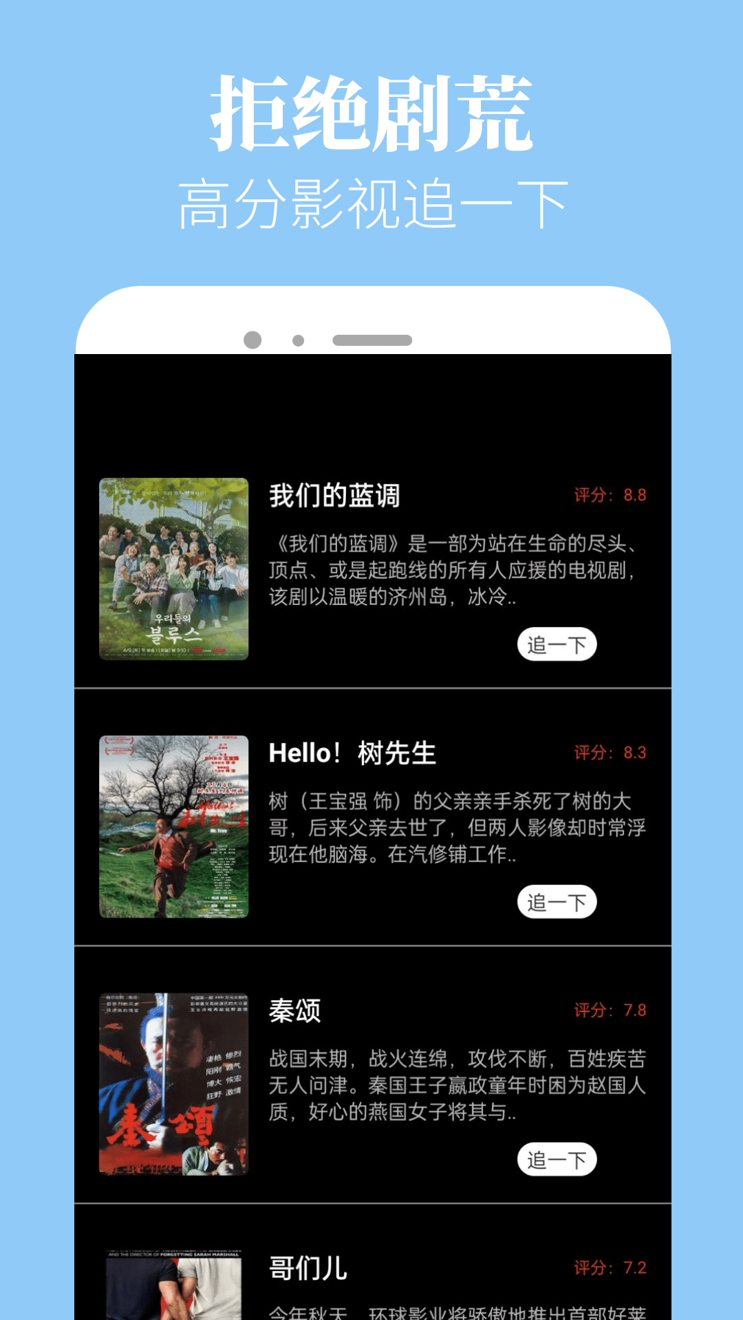 新米粒app 1