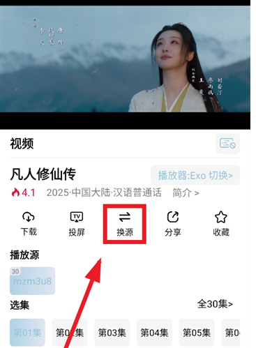 咕噜映画app官网 截图7