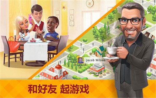 我的咖啡馆中文版2025 1