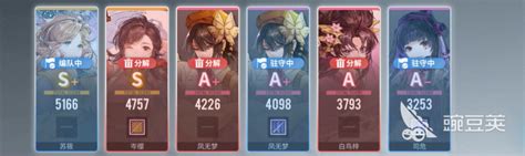 《白荆回廊》中烙痕技能的具体介绍是什么? 2