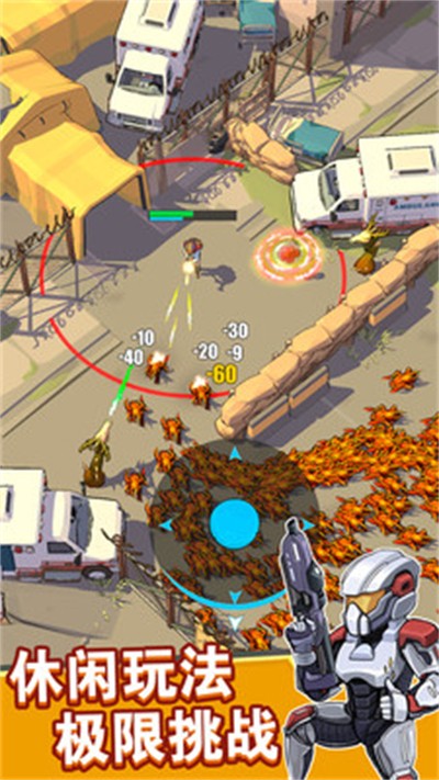 奇迹特攻队 截图3