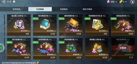 《矩阵临界：失控边缘》一型升格组件速通获取秘籍 1