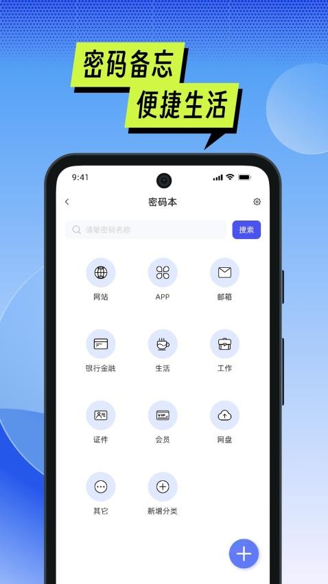 MTI管理器最新版 截图2