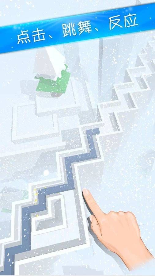 跳舞的线完整关卡解锁 截图2