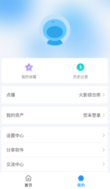 火影视频app 1