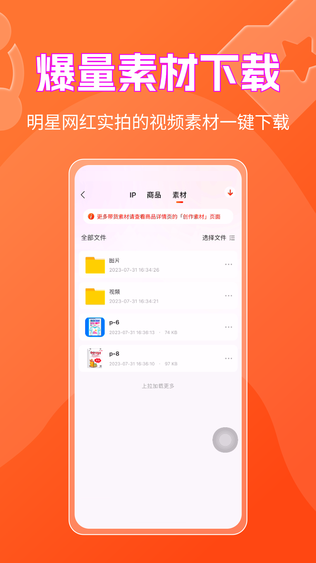 书中自有 截图2