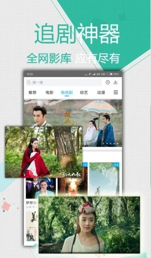 班古网app 截图4