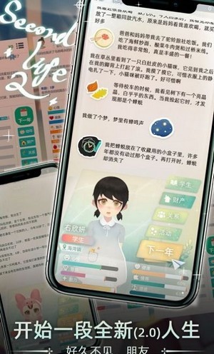 当代人生 1