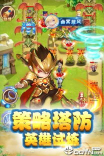 《勇闯女巫塔》极限挑战中如何使用魅姬进行攻略？ 1