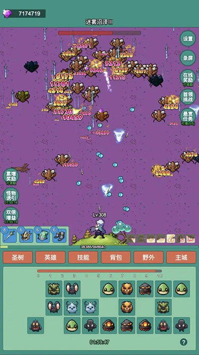 神秘冒险手游内置菜单版 截图3