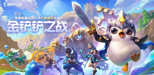 《金铲铲之战》舞者厄加特：顶级装备搭配秘籍大揭秘！ 1