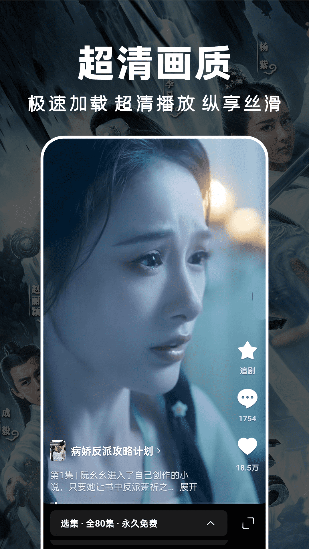 人人免费短剧 截图4