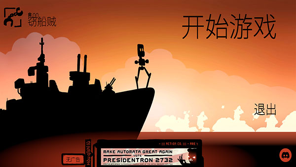 战巡大作战2025 1