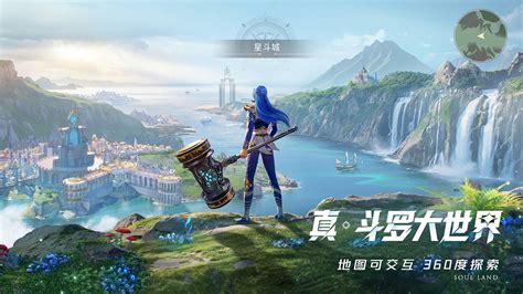 《斗罗大陆:猎魂世界》揭秘——灵眸武魂的神秘力量! 1