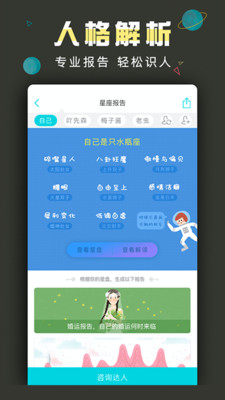 360云盘 截图3