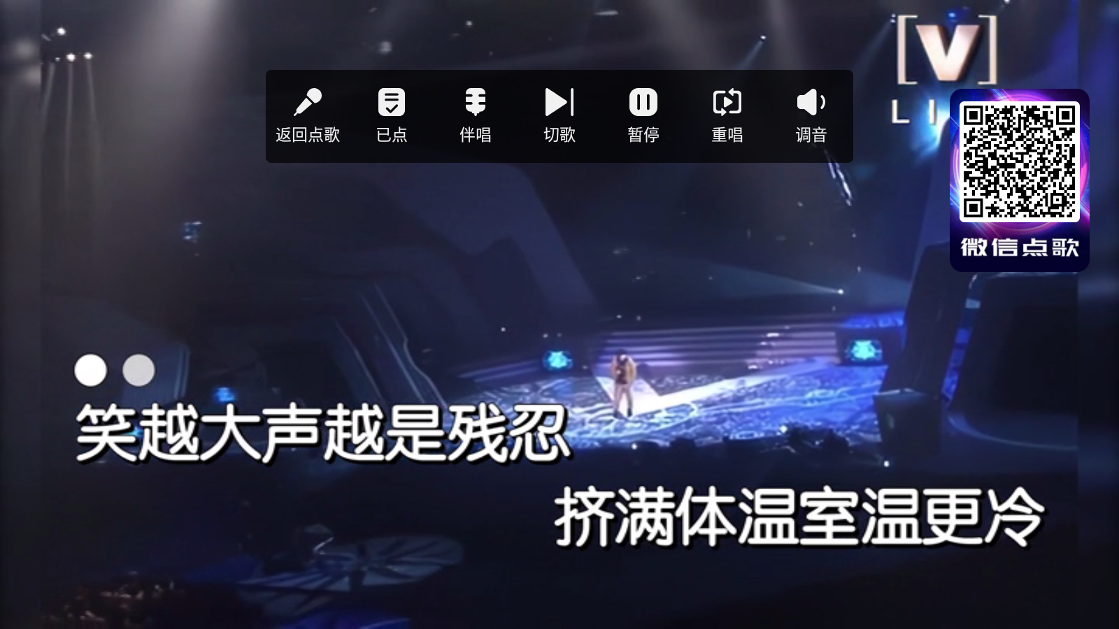 智能K歌安卓版 截图4