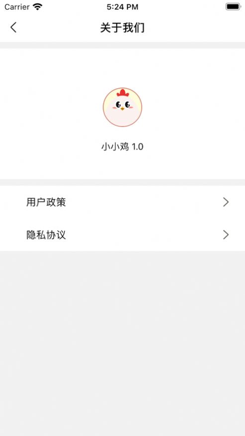 小鸡庄园游戏ios 截图1