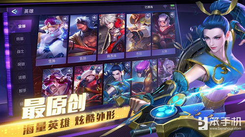 《超级对决比拼:解锁高级足疗师的通关秘籍》 1