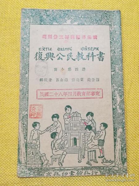 《旧书街》账号密码更改指南 1