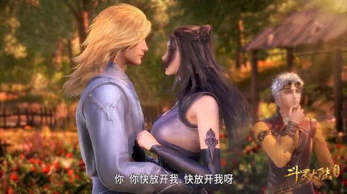 探寻《斗罗大陆》中白沉香树的神秘所在 1