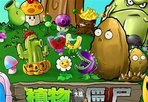 揭秘!植物大战僵尸2官方悄悄调整的植物大盘点 4