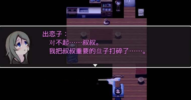 可爱是可以被毁掉的免费版 截图2