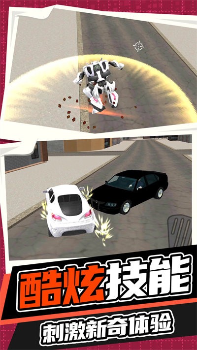 永恒机甲战争无广告版 1